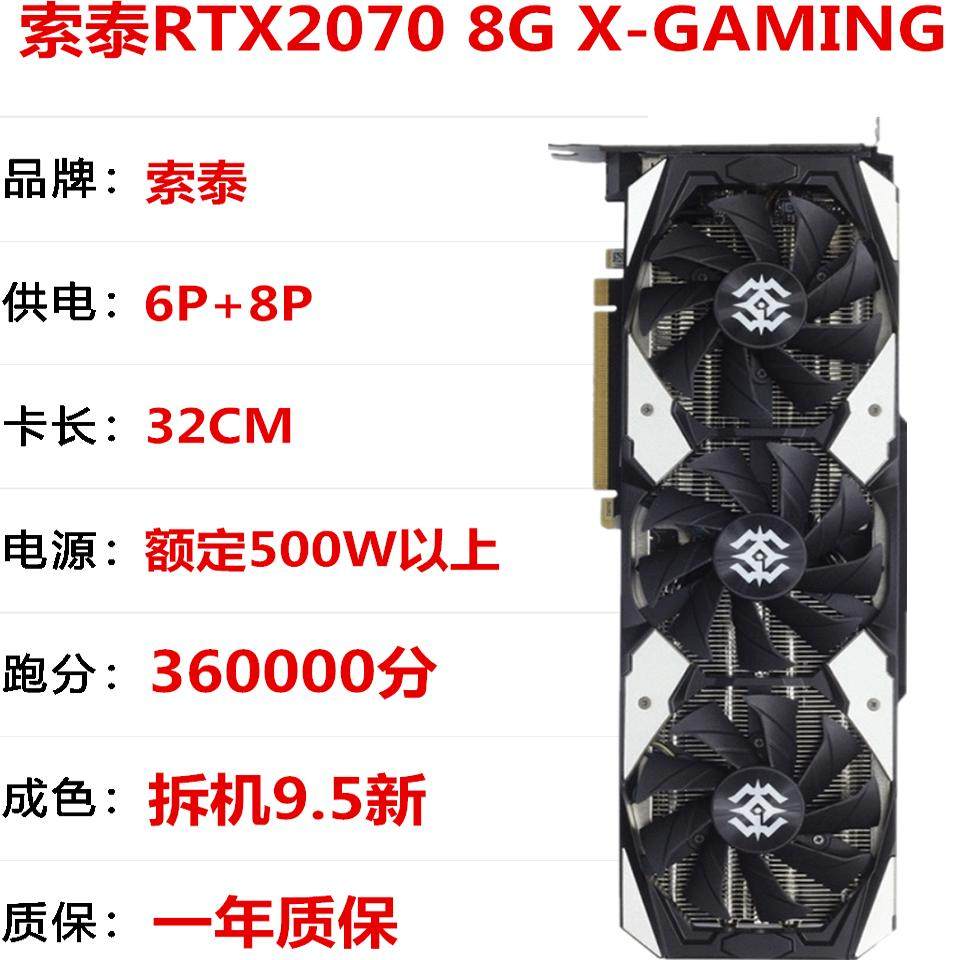 Игровая видеокарта Asus RTX2060 6G/2070S/2080S 8G/2080Ti 11G Msi для настольных компьютеров