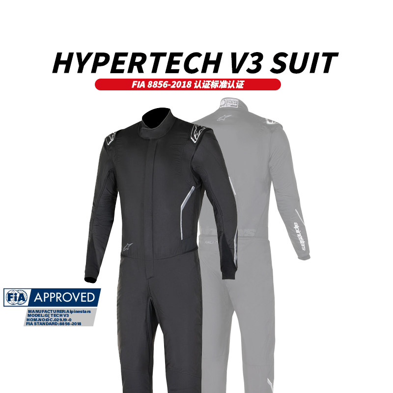 2024 Гоночный костюм A star Hypertech V3 Alpinestars Rally F1, сертифицированный FIA LC