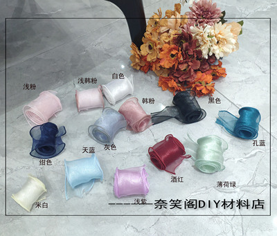taobao agent 5cm拷边雪纺丝带织带手工DIY波浪丝带满包邮
