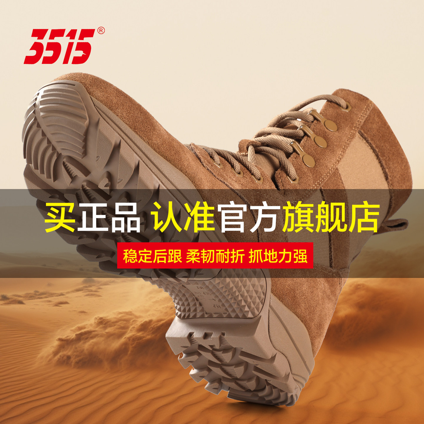 Jihua 3515, мужские ботинки для тренировок на открытом воздухе из натуральной коричневой кожи, весенне-осенние кожаные ботинки для бега по пересеченной местности, альпинистские ботинки-дезерты для мужчин