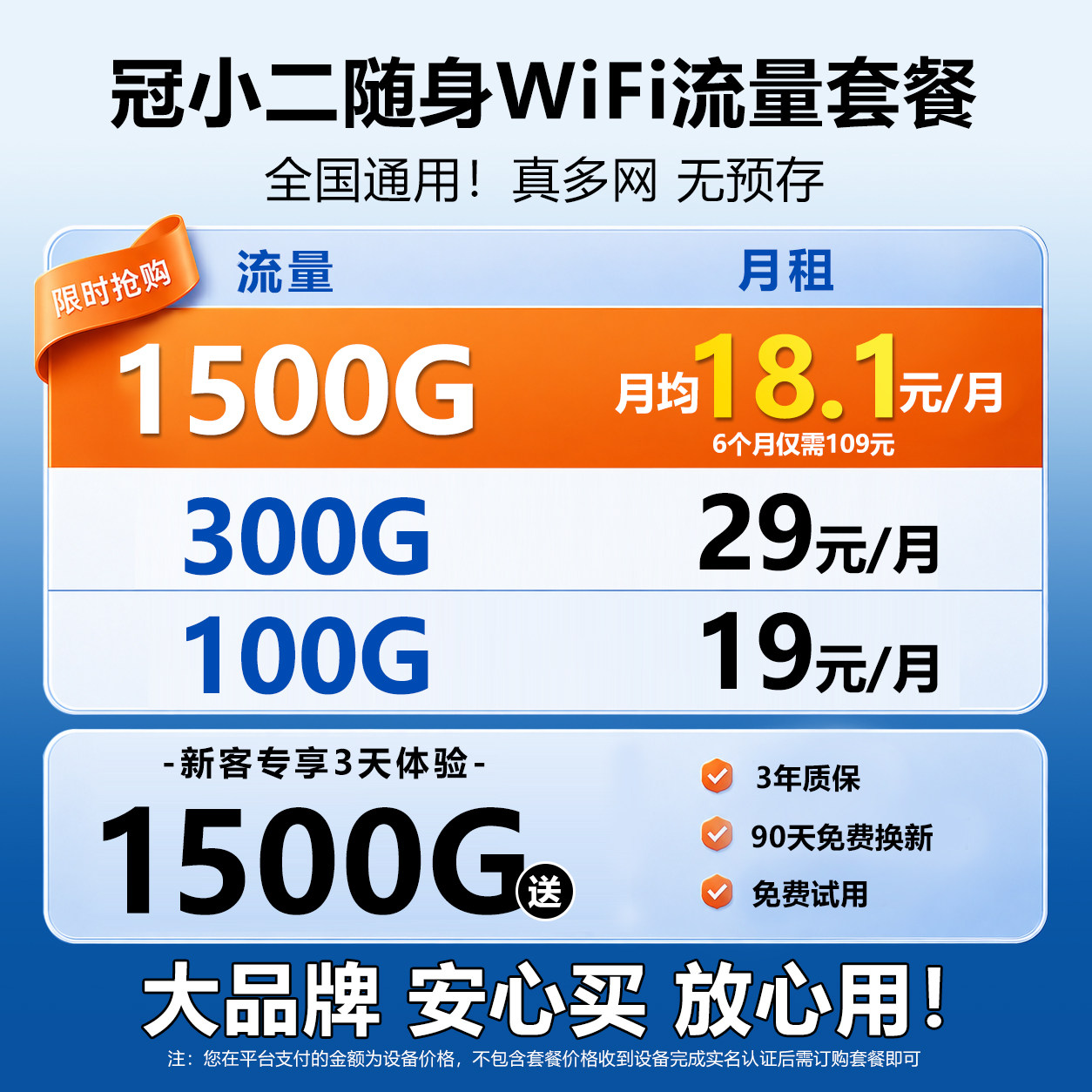 Портативная беспроводная сеть wifi2026 новая мобильная сеть wi-fi 6 национальная универсальная безлимитная скорость передачи данных портативная автомобильная интернет-карта в общежитии прямая трансляция в офисе бесплатный маршрутизатор для дома