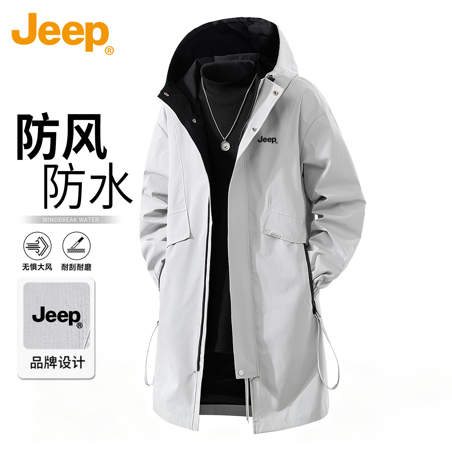 Мужская ветровка средней длины Jeep Jeep, куртка больших размеров, модная американская осенне-зимняя свободная куртка с капюшоном