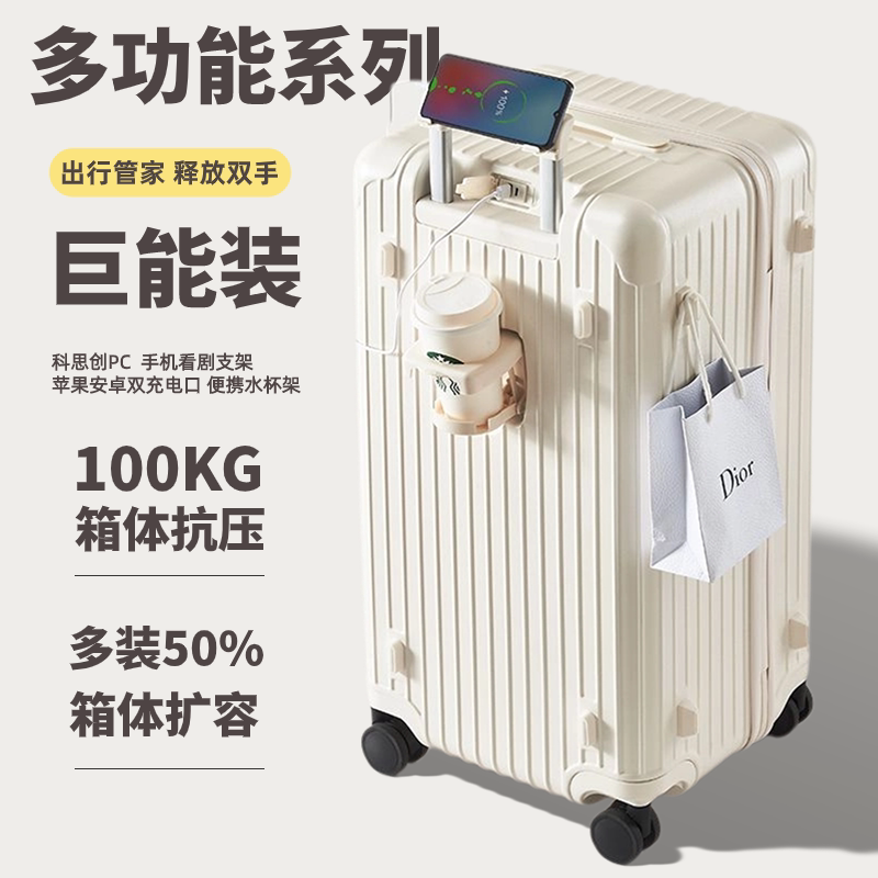 Багаж, большой вместительный, утолщенный чемодан для ПК, студентки, прочные и долговечные, могут сидеть на ящике для паролей, мужской чемодан-тележка