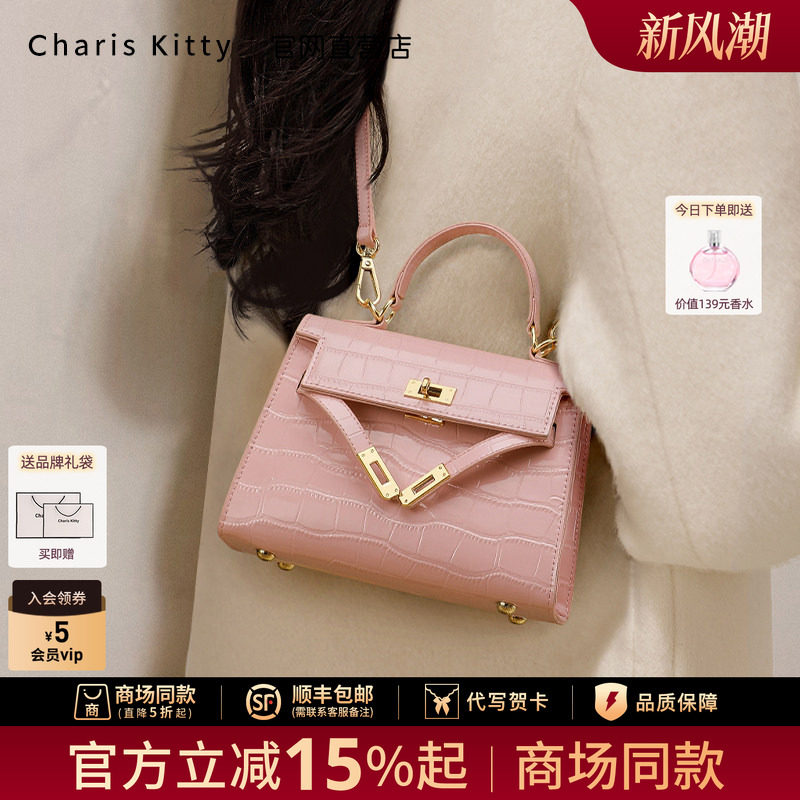 【Подарок на день рождения】 Маленький флагманский магазин c& k Pink Kelly bag женская сумка-мессенджер 2026 года, новая сумка-мессенджер, сумка через плечо