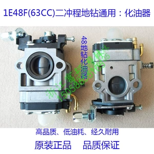 48 Diamond Micro Cutch Macao Rutch Machine