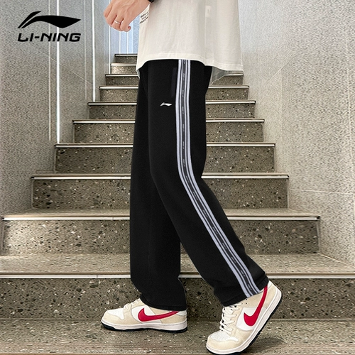 Li Ning, летние мужские тонкие штаны для отдыха