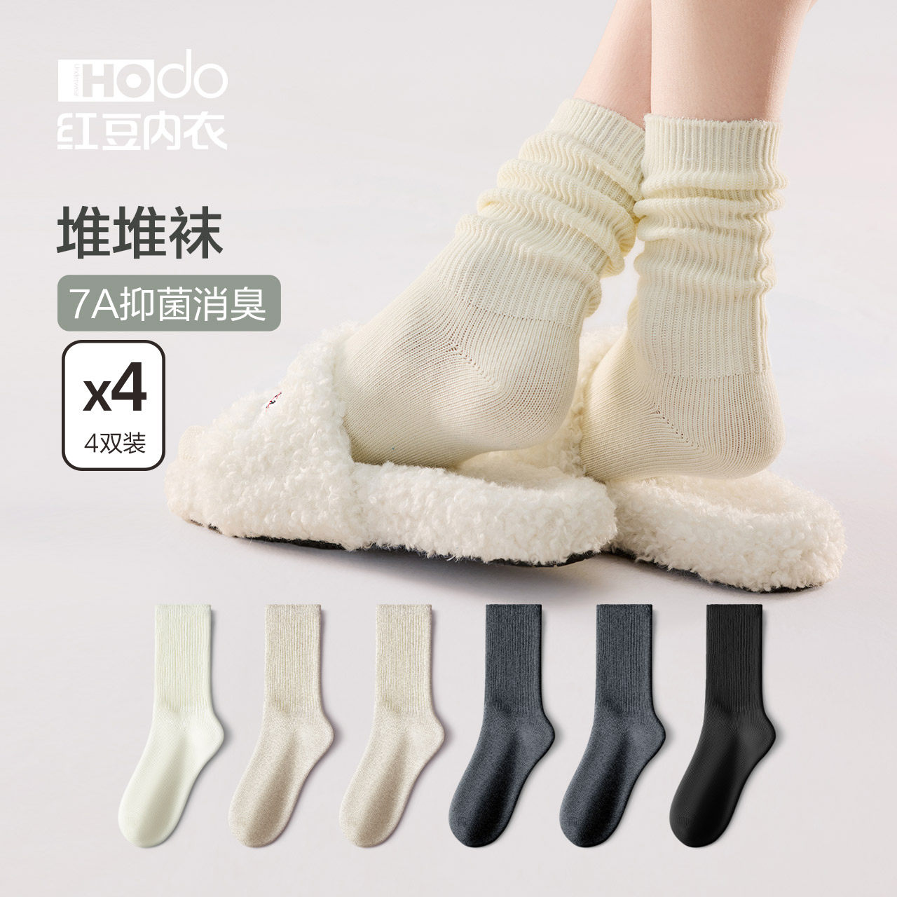 Womens pile socks red bean combed cotton antibacterial boneless socks