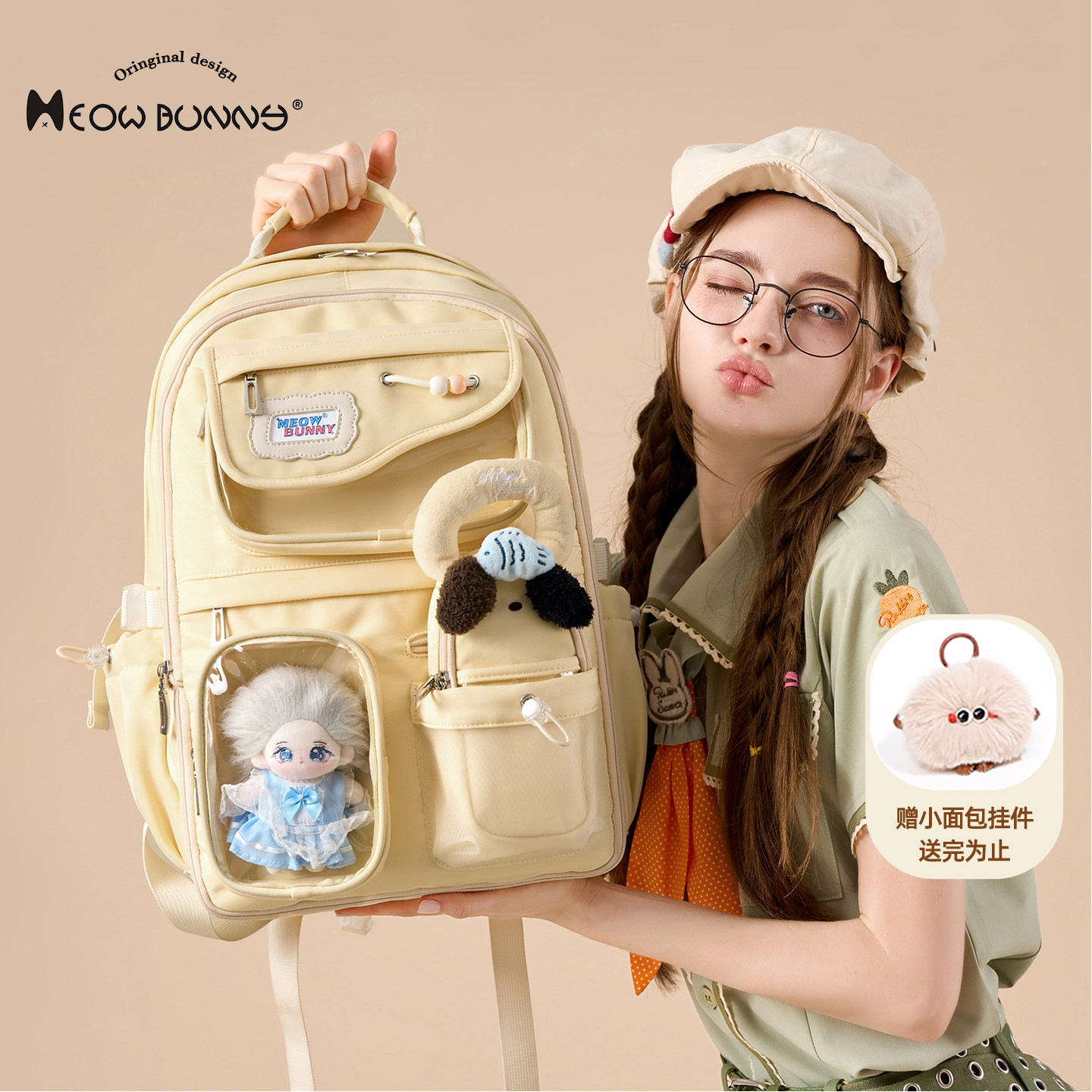 meowbunny ремонтирует больную собаку, сумка для боли на плечах, школьная сумка для учащихся младших классов средней школы, съемный рюкзак большой емкости, детская сумка для шоу комиксов