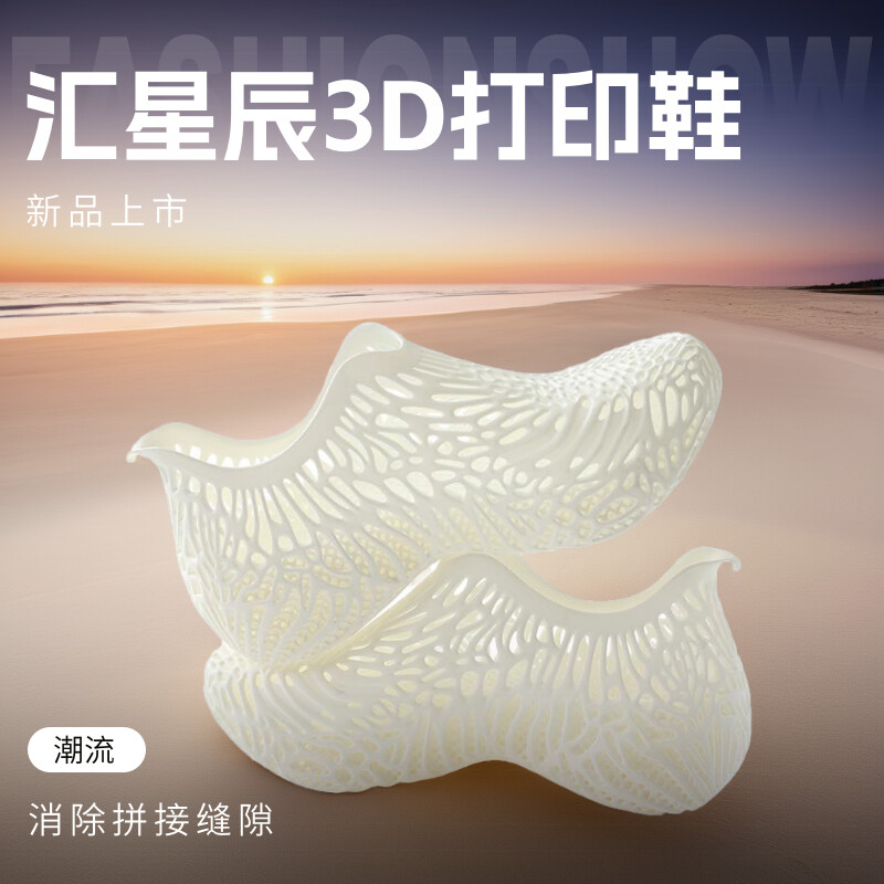 Обувь с технологией 4D-печати, уличная мужская и женская дышащая летняя новая спортивная повседневная обувь, удобная обувь с отверстиями для поездок по течению