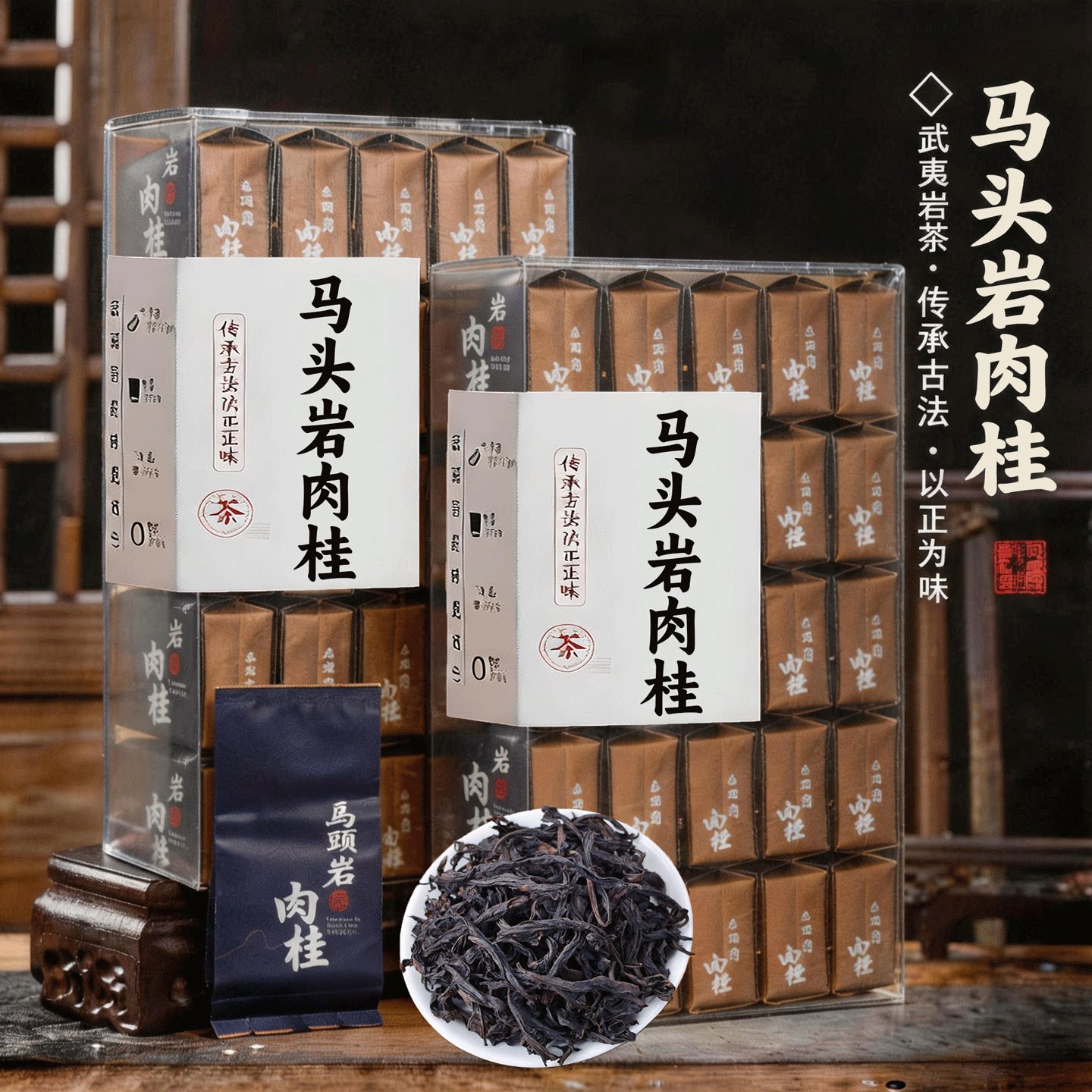 Матуяньский чай с корицей Wuyi Rock Tea Dahongpao Zhengyan Yanzi Tea Tiger Xiaoyan Ароматный чай с корицей в рассыпном виде в упаковке 500 г