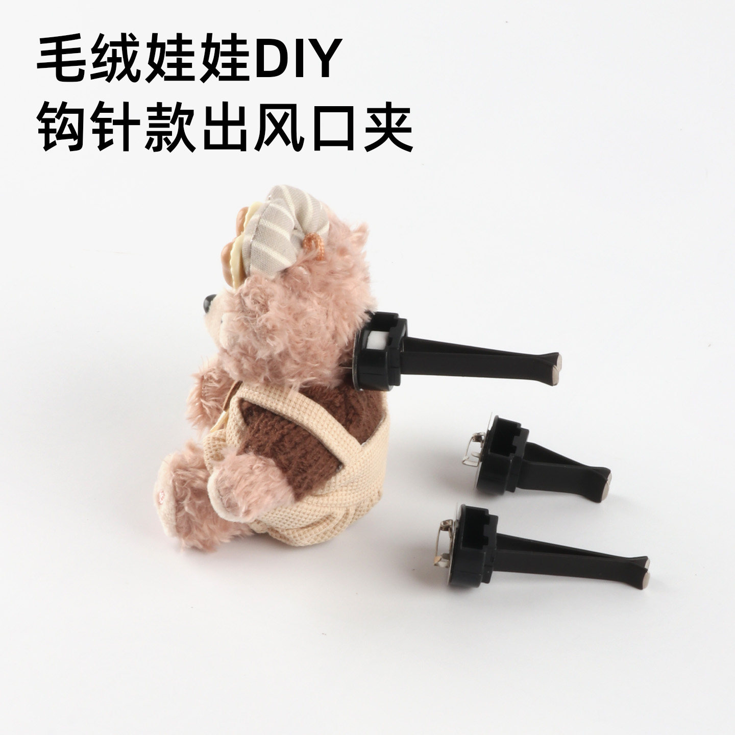 Булавка diy автомобильная кукла кукла фиксированный автомобильный зажим для выпуска воздуха цветок тканевая кукла плюшевая игрушка декоративный зажим