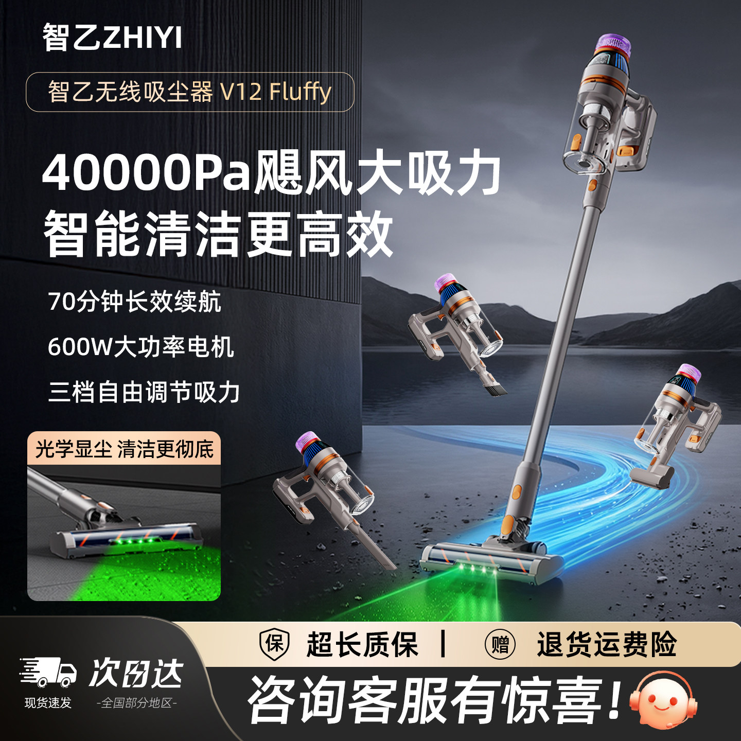 Беспроводной пылесос Zhiyi бытовой ручной пылесос с высоким всасыванием для удаления клещей с зеленым светом встроенный пылесос для всасывания пыли и перетаскивания