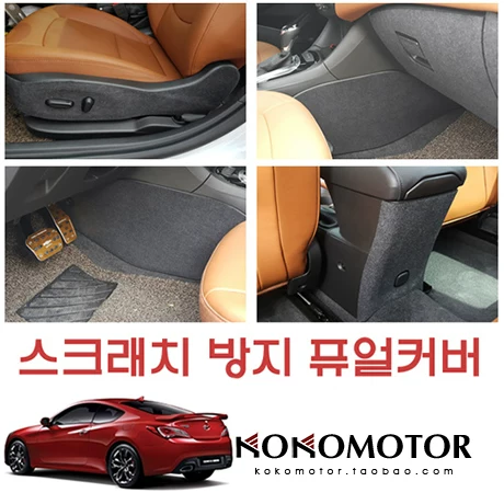 Полный набор внутренних декоративных накладок для Hyundai Genesis Coupe GENESIS COUPE, импортированный из Южной Кореи