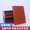 Товары от 艳阳本册