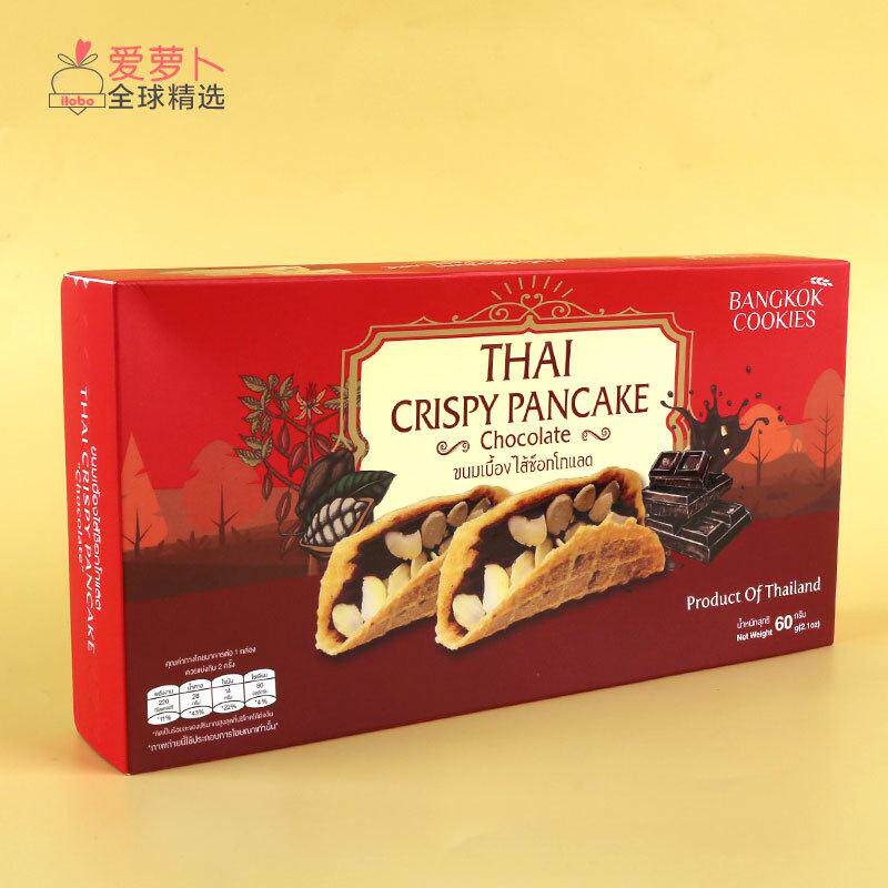 Chocolate flavored pancake 60g