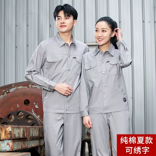 Хлопковый комбинезон, дышащая искусственная ткань, впитывает пот и запах