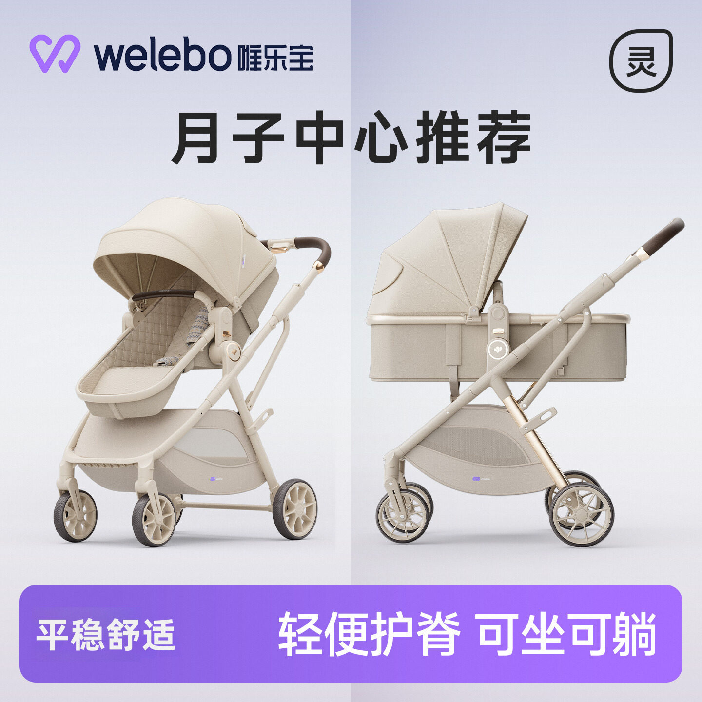 Детская коляска Weilebao, в которой можно сидеть и лежать, легкая складная детская коляска с высоким рельефом, маленькая месячная коляска от 0 до 3 лет
