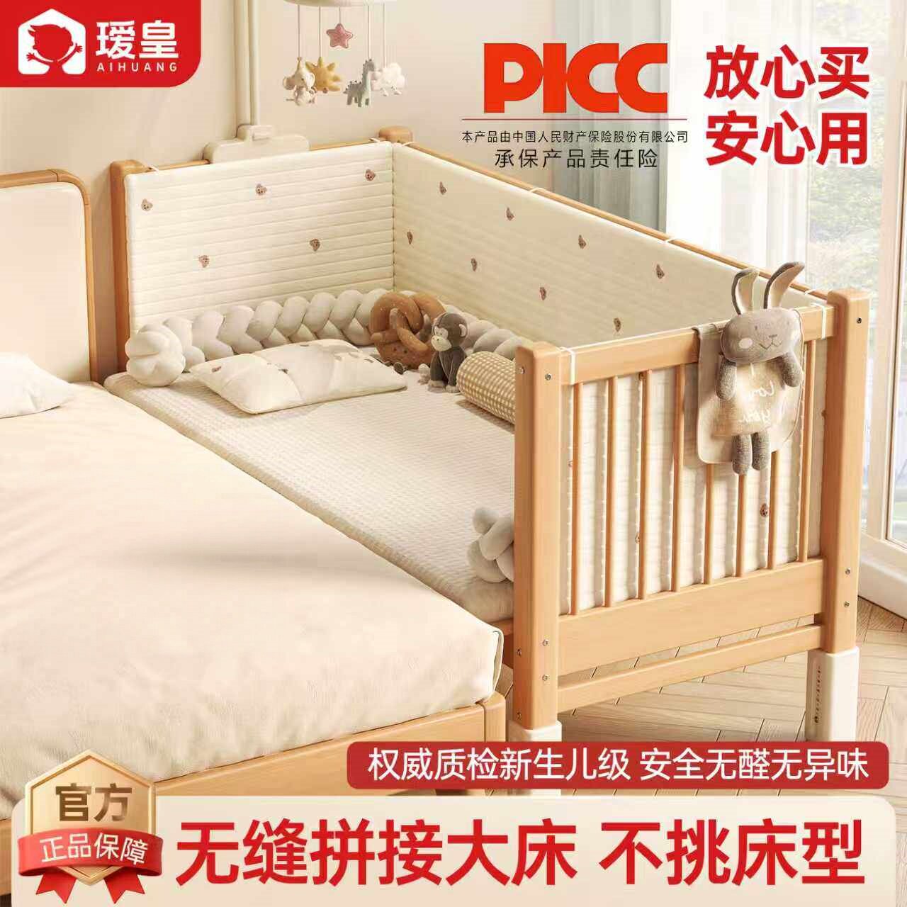 Детская кровать из массива дерева Yihuang splicing bed изготовленная на заказ с подъемным ограждением из бука, детская прикроватная тумбочка, расширенная кроватка для взрослых