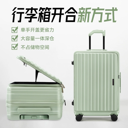 Чемодан с молнией подходит для мужчин и женщин, 20 дюймов