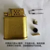 Товары от 纯度打火机烟具店