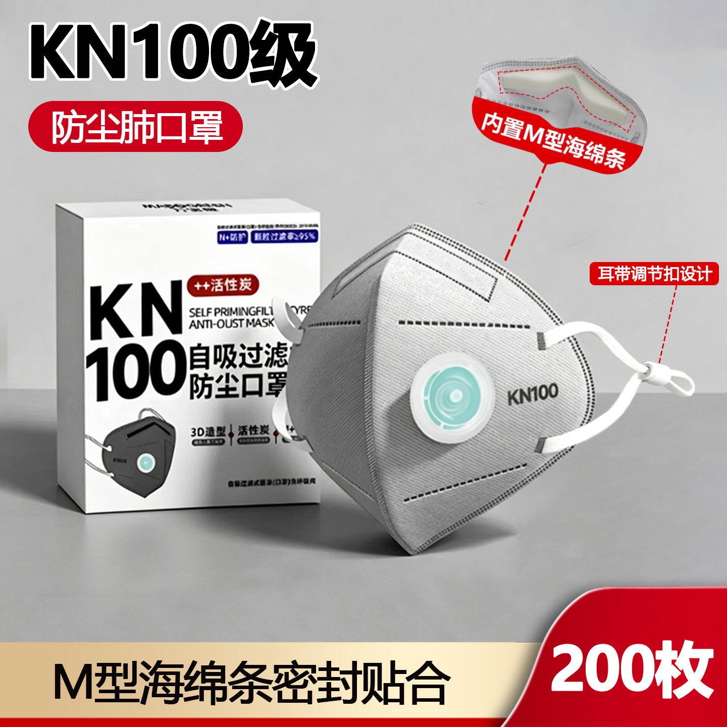 пылезащитная маска промышленного класса kn100, пневмокониоз, промышленная пылезащитная маска, настоящий тяжелый пылезащитный шлифовальный станок kn95