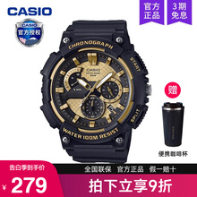 Студенты Casio Black Samira кварцевые электронные часы