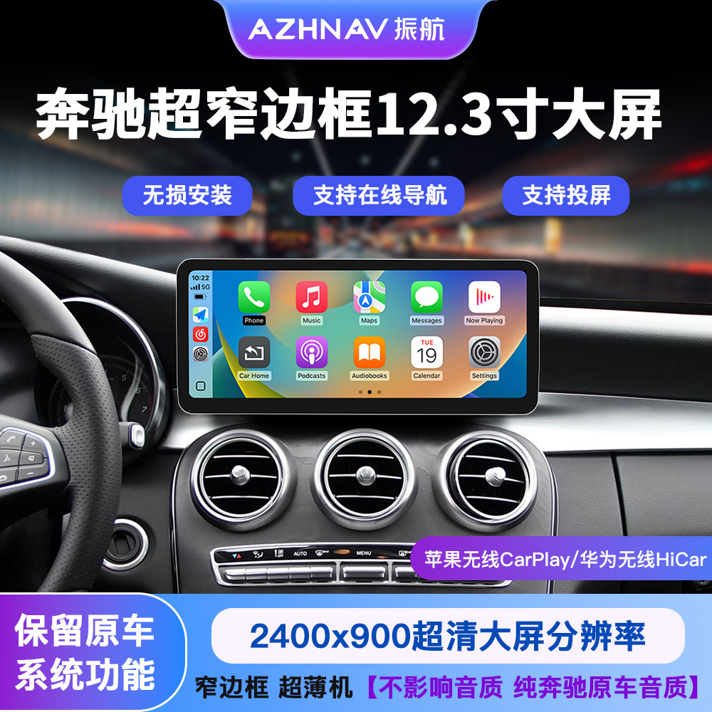 Подходит для оригинального Linux-автомобиля Mercedes-Benz A200 CLA260GLA BEV-класса с узким центральным управлением и большим экраном carplay