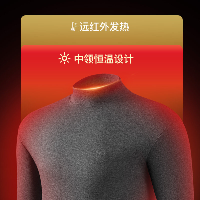 Термобелье Hengyuanxiang, новая мужская теплоизоляционная и обогревающая осенняя одежда, костюм с длинными брюками, хлопчатобумажный свитер со средним и высоким воротником