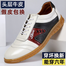 Genuine cowhide casual leather shoes for men's wear resistance