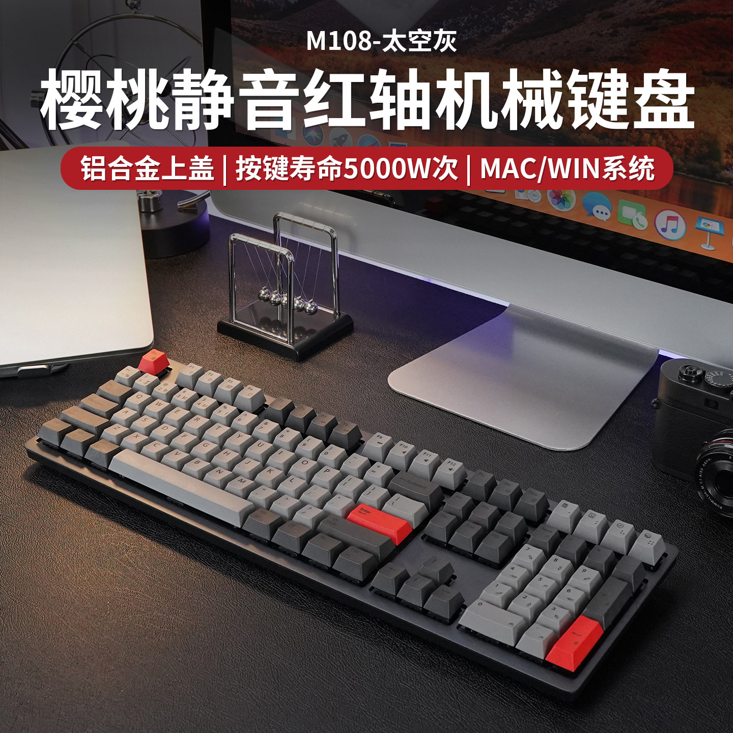 Механическая клавиатура с двойным корпусом silent mute, беспроводная игровая клавиатура Bluetooth с тремя режимами работы, универсальная клавиатура и мышь