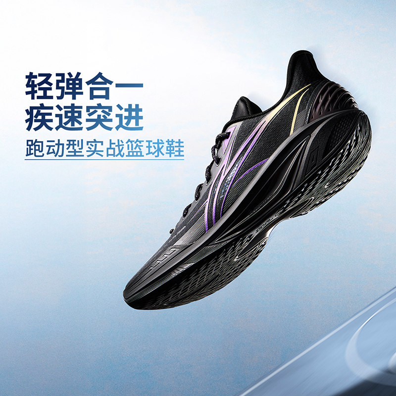 LEE Ning, light speed 4.