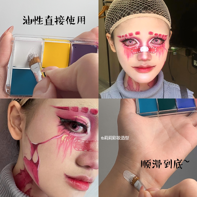 Масляный крем для тела и лица COS makeup 12...