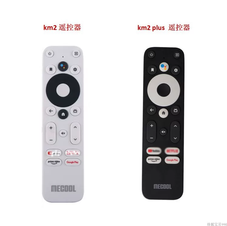 KM2 and KM2 Plus standard Bluetooth remote control KM2 standard power supply
