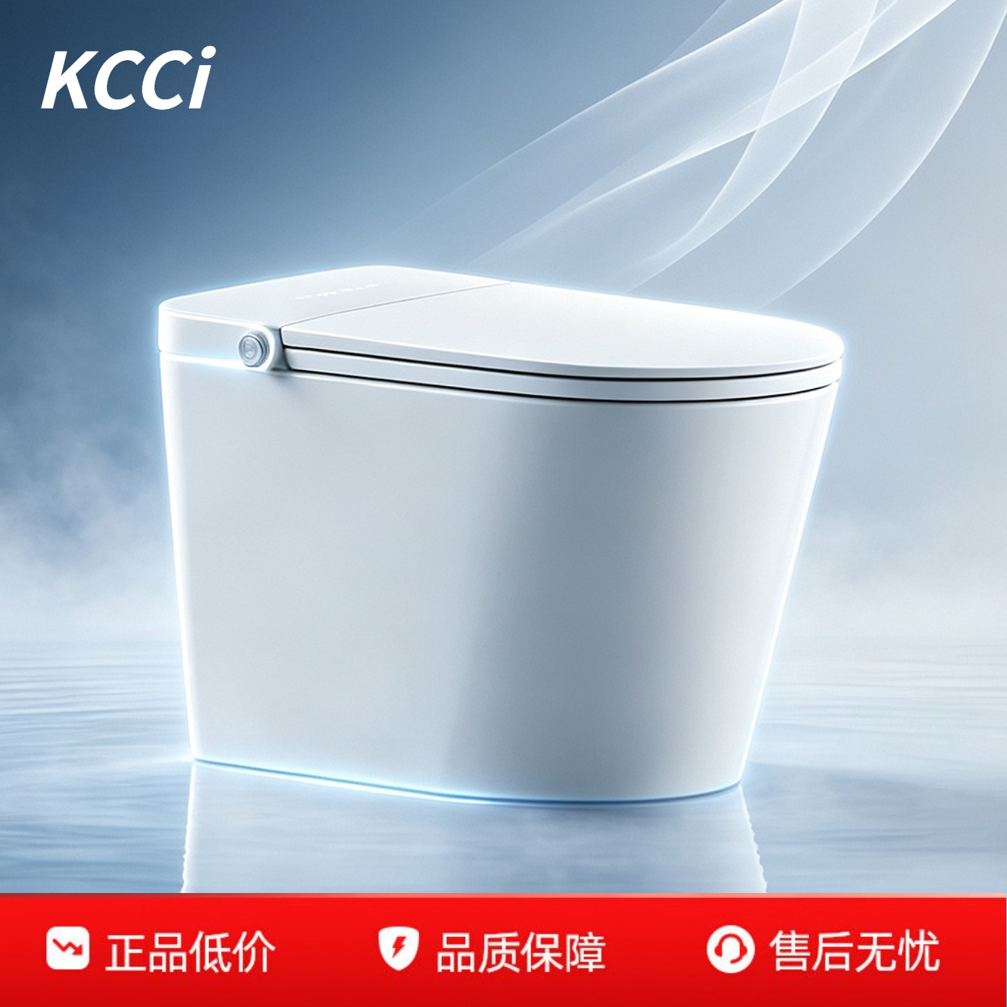 KCCiNFC clean light smart toilet Чаочжоу, тысячекратный пенополиуретановый экран, внутренняя стенка без краев, бытовой автоматический унитаз