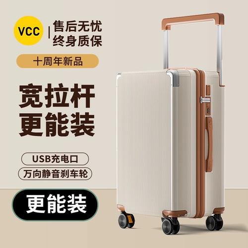 Качественный прочный универсальный чемодан для путешествий, 20 дюймов