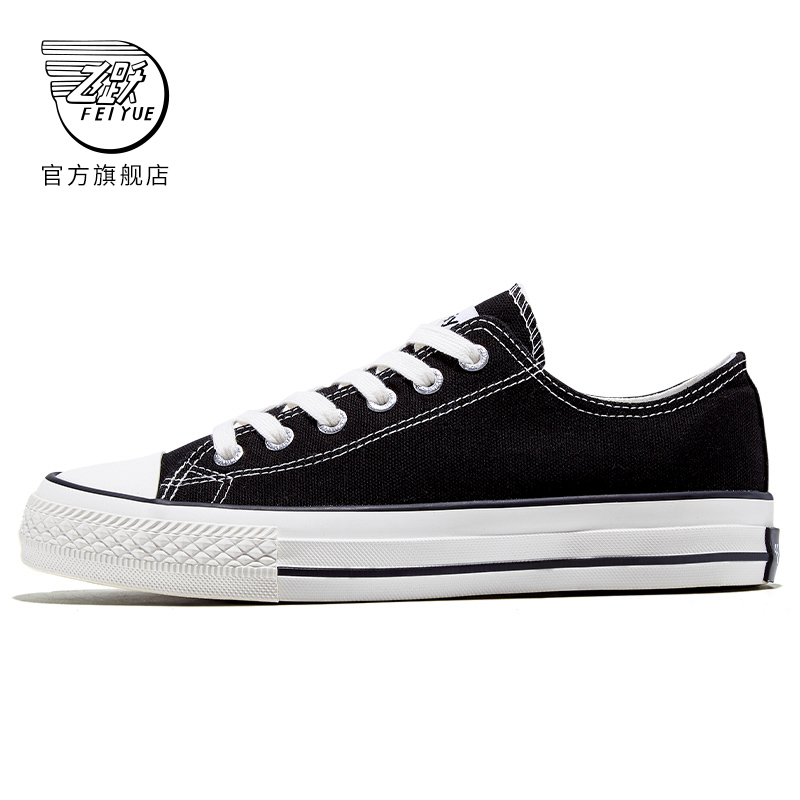feiyue/парусиновая обувь Feiyue; женская обувь; летняя спортивная повседневная обувь с низким вырезом; мужская базовая дышащая белая обувь