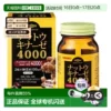 Товары от 天猫国际探物日本