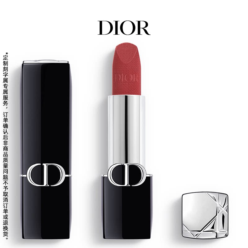 [Надпись высокой четкости] Dior Dior Brilliant blue gold lipstick губная помада совершенно новая velvet mist мягкая матовая помада 688 756