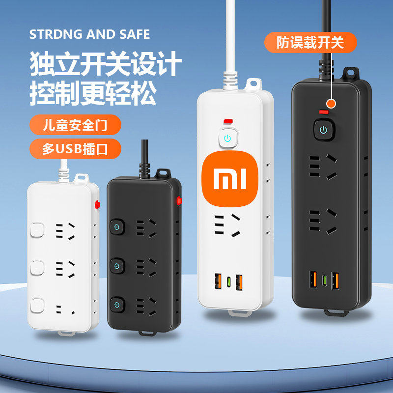 Линейка розеток серии Xiaomi с защитой от перегрузки с USB-удлинителем для домашнего использования в общежитии, подключаемая плата, монтажная плата, подключаемая планка