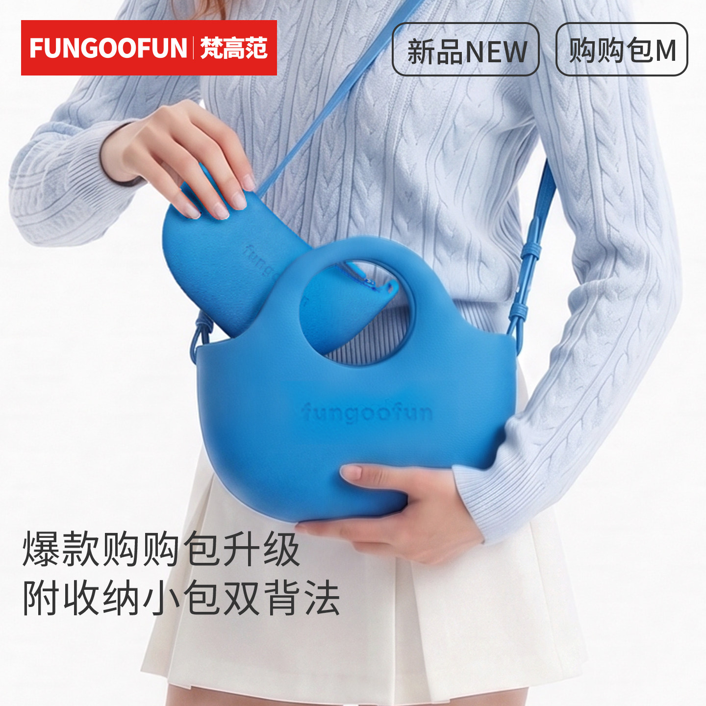 Многофункциональная подставка для вентилятора Fungoofun Van Gogh оригинального дизайна...