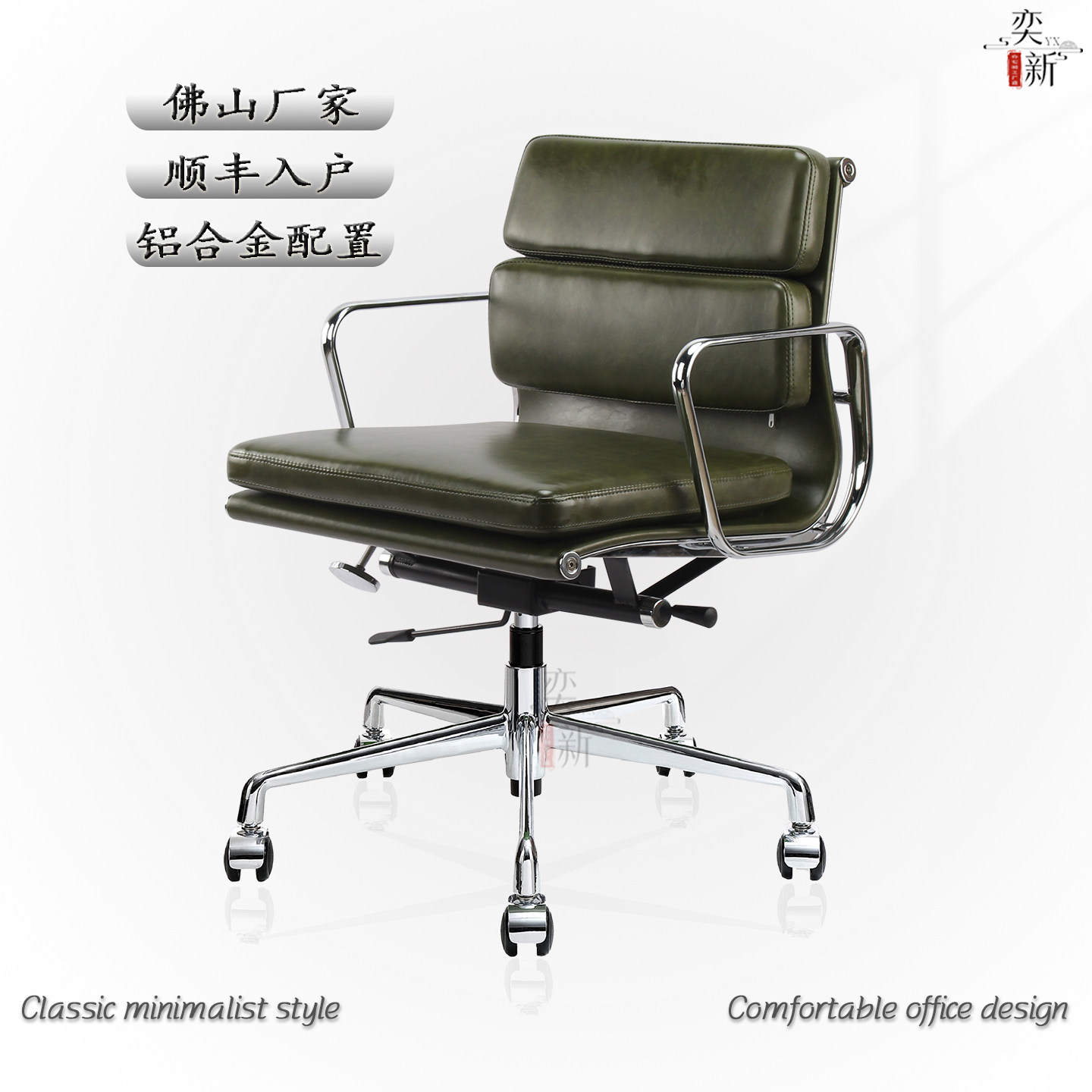 Офисное кресло Eames современное компьютерное кресло с подъемником вращающееся кресло для конференций кресло для среднего класса из воловьей кожи кресло для переговоров на стойке регистрации