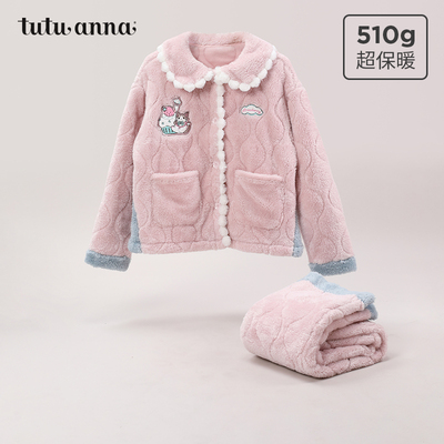 taobao agent tutuanna秋冬睡衣女 绗棉小猫刺绣拼色家居服套装插肩袖长款睡袍