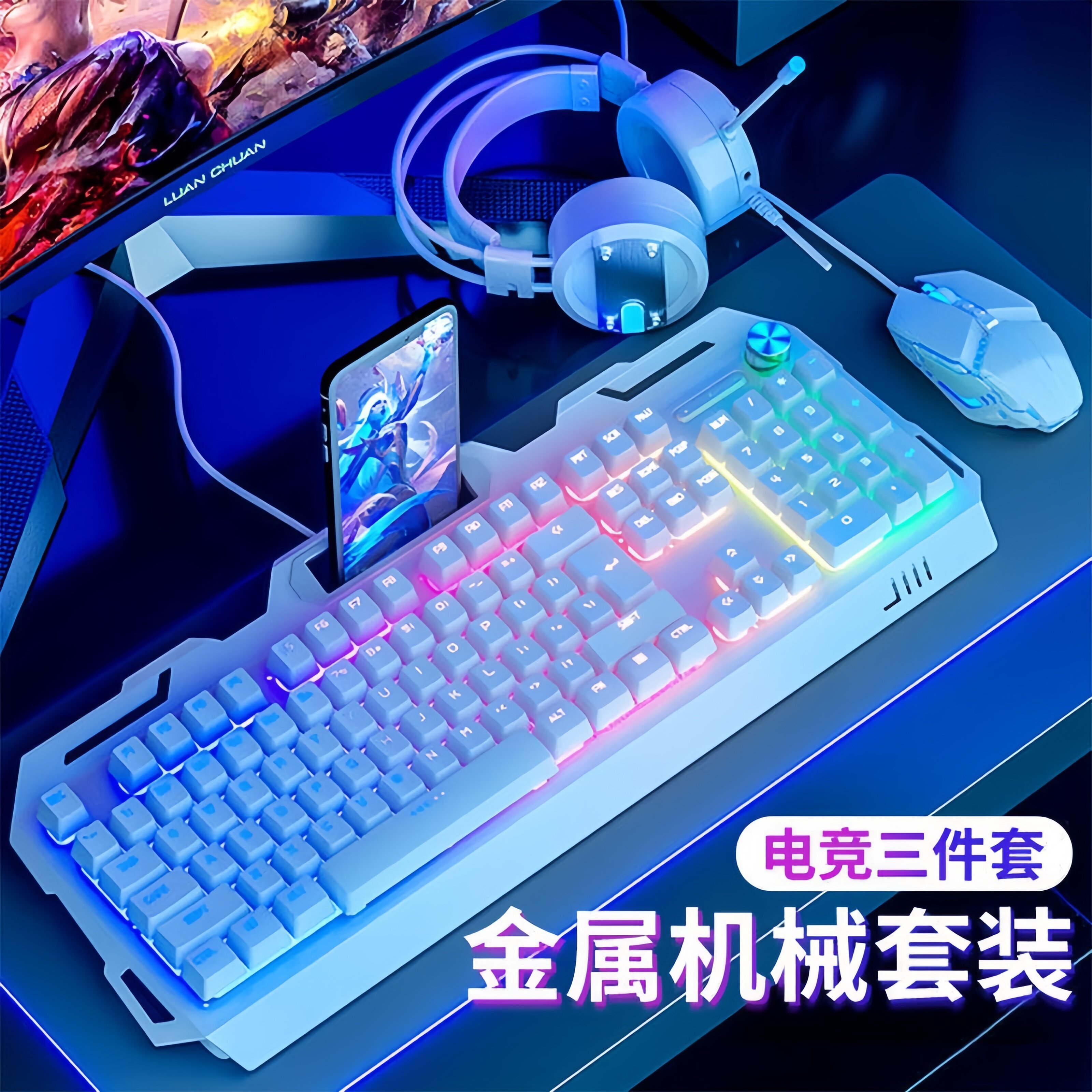 Клавиатура Magong ace68, мышь, гарнитура, набор из трех частей, специальный механический компьютер для киберспортивных игр, настольный проводной набор