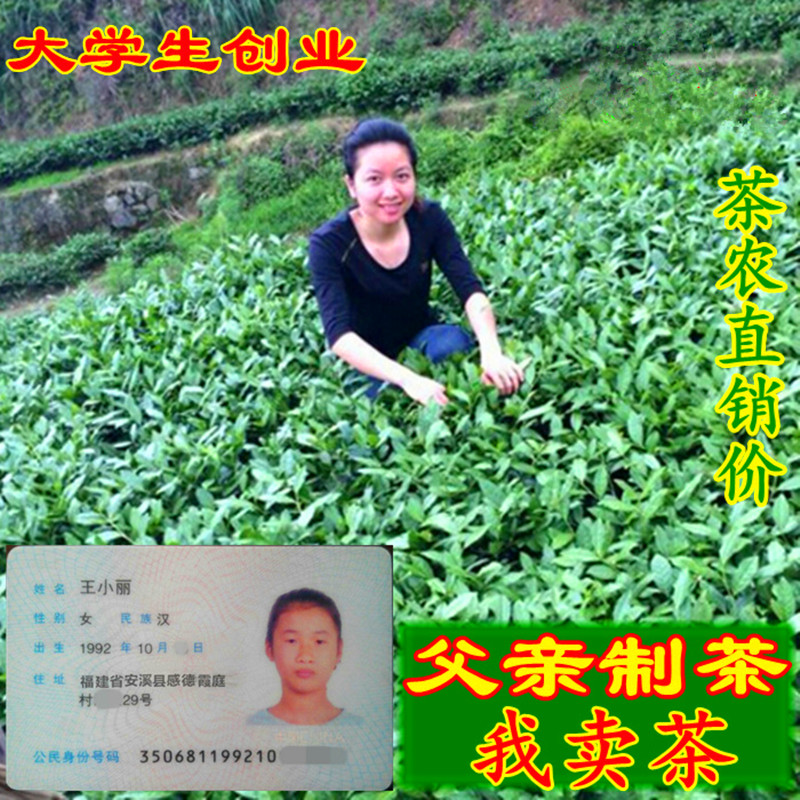 【Новый выпуск чая】 Осенний чай Anxi Tieguanyin, Ароматный чай с орхидеей, Весенний ароматный чай ручной работы, Ароматный 250 г