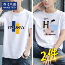 2 pieces of Senma Group short sleeved T-shirts for men's summer new trend fashion youth loose cotton upper garment