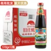 Товары от 湘南调味品商行