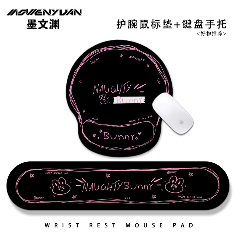 Креативный коврик для мыши Simple line в комплекте с офисным артефактом—мультяшным силиконовым ковриком для запястья, подставкой для клавиатуры, настольным ковриком для рук