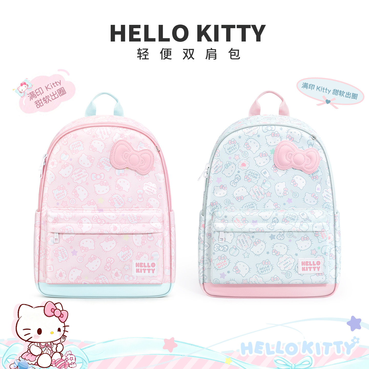 рюкзак hellokitty 2026, новые нишевые модели, не допускающие столкновений, для учащихся младших классов средней школы и колледжей, женский школьный рюкзак для поездок на работу