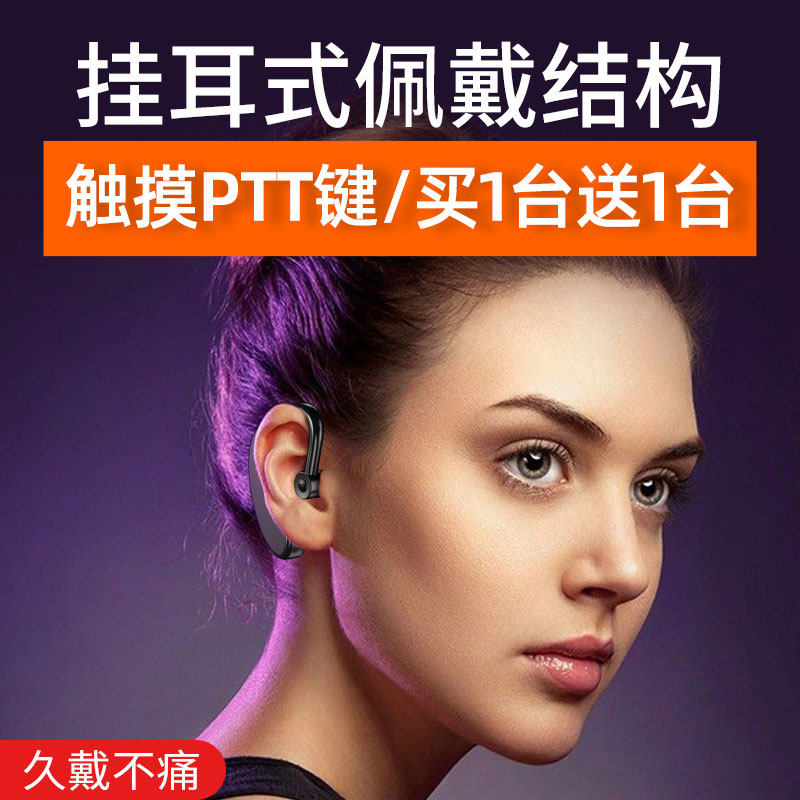 Портативная рация SF Express Delta 10 км с Bluetooth для гостиничных ресторанов, салонов красоты, магазинов 4S