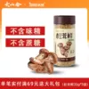 Товары от 大山合振盛专卖店